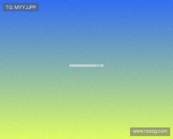 弗拉霍维奇团队与塔雷接触计划引进他加盟AC米兰